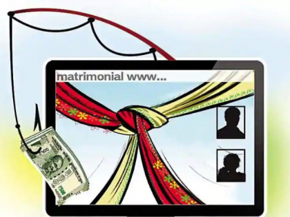 Maharashtra Cyber Crime: Jalgaon Man Posing as a Tehsildar Scams Women on Matrimonial Sites | Maharashtra Cyber Crime: Jalgaon Man Posing as a Tehsildar Scams Women on Matrimonial Sites