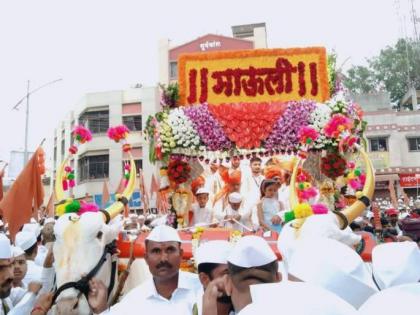 Sant Dnyaneshwar Maharaj Palkhi to depart for Pandharpur on June 11 | Sant Dnyaneshwar Maharaj Palkhi to depart for Pandharpur on June 11 Sant Dnyaneshwar Maharaj Palkhi to depart for Pandharpur on June 11 | Sant Dnyaneshwar Maharaj Palkhi to depart for Pandharpur on June 11