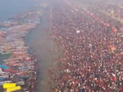 Mauni Amavasya Snan: Heavy Rush of Devotees at Prayagraj’s Magh Mela Kshetra, Security Tightened (Watch Video) | Mauni Amavasya Snan: Heavy Rush of Devotees at Prayagraj’s Magh Mela Kshetra, Security Tightened (Watch Video) Mauni Amavasya Snan: Heavy Rush of Devotees at Prayagraj’s Magh Mela Kshetra, Security Tightened (Watch Video) | Mauni Amavasya Snan: Heavy Rush of Devotees at Prayagraj’s Magh Mela Kshetra, Security Tightened (Watch Video)