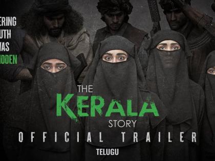 High Court refuses to stay release of 'The Kerala Story' film | High Court refuses to stay release of 'The Kerala Story' film