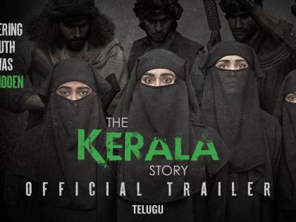 High Court refuses to stay release of 'The Kerala Story' film | High Court refuses to stay release of 'The Kerala Story' film High Court refuses to stay release of 'The Kerala Story' film | High Court refuses to stay release of 'The Kerala Story' film