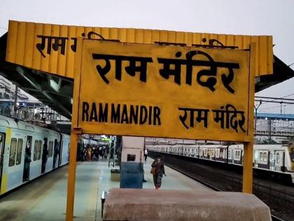 Woman Raped and Brutally Assaulted Near Mumbai's Ram Mandir Station