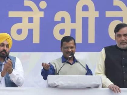 AAP to get national party status? | AAP to get national party status?