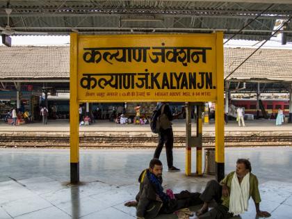 Kalyan railway station to get a grand ₹866 crore makeover, including 6 new platforms | Kalyan railway station to get a grand ₹866 crore makeover, including 6 new platforms