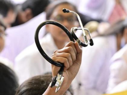 Maharashtra Govt Scraps EWS Quota in Private Medical Colleges | Maharashtra Govt Scraps EWS Quota in Private Medical Colleges