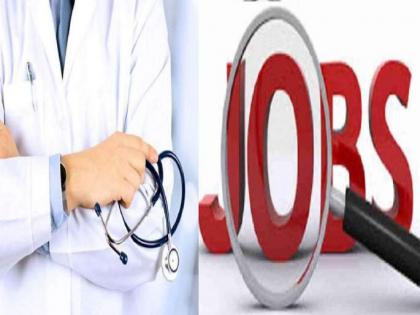 Mega recruitment: Recruitment for 10,000 posts in health department | Mega recruitment: Recruitment for 10,000 posts in health department