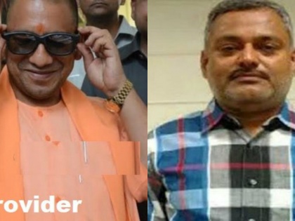 Funny memes on Yogi Adityanath goes viral after fugitive gangster Vikas Dubey's death | Funny memes on Yogi Adityanath goes viral after fugitive gangster Vikas Dubey's death