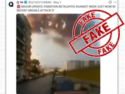 Missile Attack From Pakistan Hits India? Government Clarifies | Missile Attack From Pakistan Hits India? Government Clarifies Missile Attack From Pakistan Hits India? Government Clarifies | Missile Attack From Pakistan Hits India? Government Clarifies