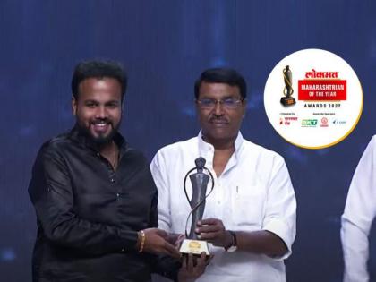 Mithilesh Harishchandra Desai wins Lokmat Maharashtrian of the Year award for best innovation in Agriculture | Mithilesh Harishchandra Desai wins Lokmat Maharashtrian of the Year award for best innovation in Agriculture
