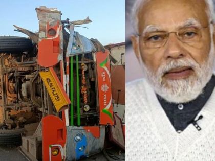 Maharashtra: PM Modi announces ex-gratia for deceased victims of Nashik Shirdi bus tragedy | Maharashtra: PM Modi announces ex-gratia for deceased victims of Nashik Shirdi bus tragedy