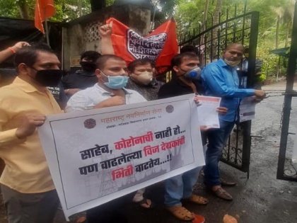 Thane: MNS holds protests against 'inflated' power bills | Thane: MNS holds protests against 'inflated' power bills