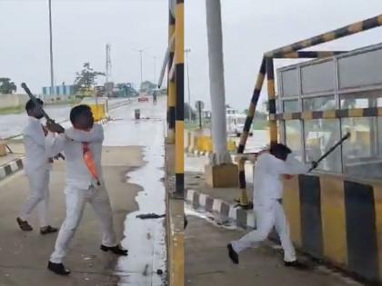MNS Workers Vandalise Tondgaon Toll Plaza in Washim Over Unfinished Road, Viral Video Sparks Outrage | MNS Workers Vandalise Tondgaon Toll Plaza in Washim Over Unfinished Road, Viral Video Sparks Outrage