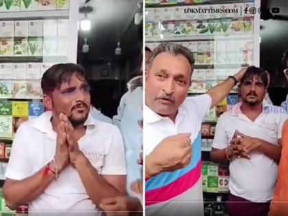 Mumbai: MNS Workers Assault Shopkeeper in Vikhroli Over WhatsApp Status; Video Goes Viral | Mumbai: MNS Workers Assault Shopkeeper in Vikhroli Over WhatsApp Status; Video Goes Viral Mumbai: MNS Workers Assault Shopkeeper in Vikhroli Over WhatsApp Status; Video Goes Viral | Mumbai: MNS Workers Assault Shopkeeper in Vikhroli Over WhatsApp Status; Video Goes Viral