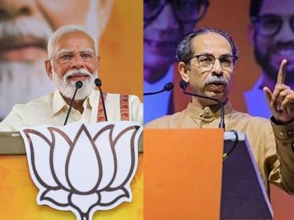 Nashik Lok Sabha Elections 2024: Uddhav Thackeray Launches Scathing Attack on PM Modi, Says... | Nashik Lok Sabha Elections 2024: Uddhav Thackeray Launches Scathing Attack on PM Modi, Says...