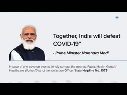 Center to resume printing of Modi's picture on vaccination certificates in five states, that recenlty went through elections | Center to resume printing of Modi's picture on vaccination certificates in five states, that recenlty went through elections