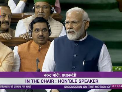 PM Modi no-confidence motion speech: "What kind of discussion have you done on this motion, PM takes a dig at opposition | PM Modi no-confidence motion speech: "What kind of discussion have you done on this motion, PM takes a dig at opposition
