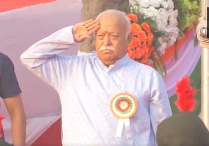 Republic Day 2025: Mohan Bhagwat Unfurls National Flag in Thane on India's 76th R-Day Celebrations (Watch Video) | Republic Day 2025: Mohan Bhagwat Unfurls National Flag in Thane on India's 76th R-Day Celebrations (Watch Video) Republic Day 2025: Mohan Bhagwat Unfurls National Flag in Thane on India's 76th R-Day Celebrations (Watch Video) | Republic Day 2025: Mohan Bhagwat Unfurls National Flag in Thane on India's 76th R-Day Celebrations (Watch Video)