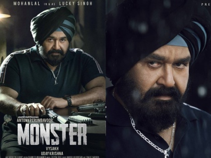 Mohanlal's Monster to stream on Disney+ Hotstar from Dec 2 | Mohanlal's Monster to stream on Disney+ Hotstar from Dec 2