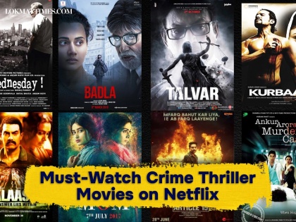 Netflix Most Underrated Bollywood Crime Thriller Movies | Netflix Most Underrated Bollywood Crime Thriller Movies