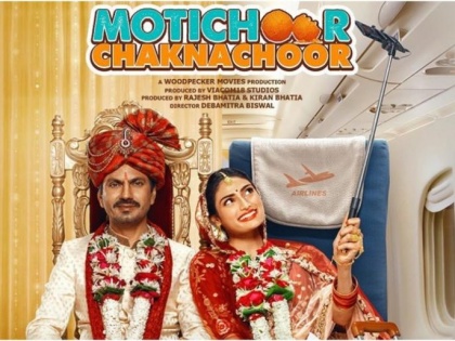 Here's the movie review of the film Motichoor Chaknachur | Here's the movie review of the film Motichoor Chaknachur