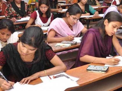 Deadline of MPSC Group C, B recruitment 2023 application extended | Deadline of MPSC Group C, B recruitment 2023 application extended