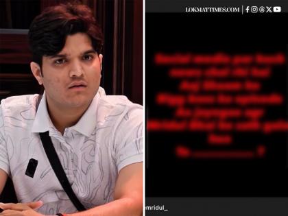 Bigg Boss 19: Mridul Tiwari’s Team Breaks Silence on Mid-Week Eviction Buzz with Cryptic Post, Fans React | Bigg Boss 19: Mridul Tiwari’s Team Breaks Silence on Mid-Week Eviction Buzz with Cryptic Post, Fans React