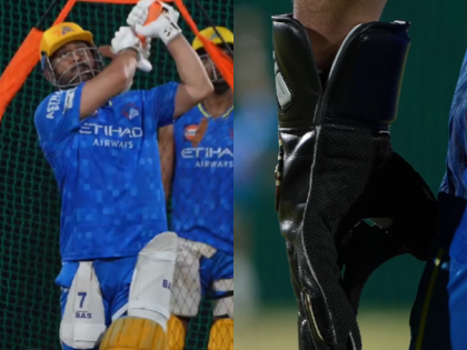 MS Dhoni Gears Up for IPL 2025, Smashes Big Shots in CSK Nets (Watch Video) | MS Dhoni Gears Up for IPL 2025, Smashes Big Shots in CSK Nets (Watch Video)