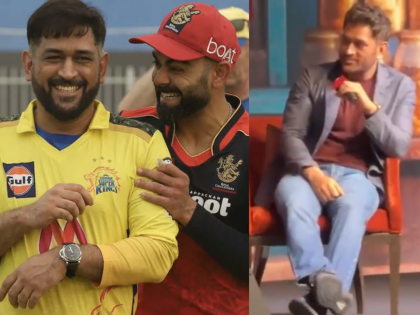 MS Dhoni REVEALS Virat Kohli’s ‘Hidden Talents’, Says, “If He Is in the Mood…” (VIDEO) | MS Dhoni REVEALS Virat Kohli’s ‘Hidden Talents’, Says, “If He Is in the Mood…” (VIDEO)
