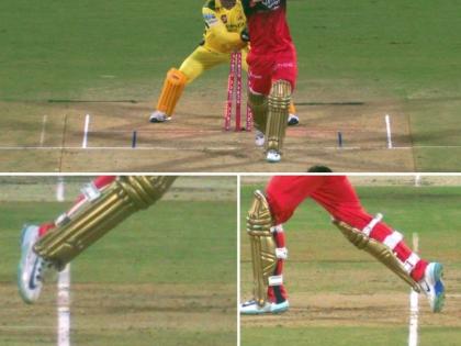 MS Dhoni’s Lightning-Fast Stumping Dismisses Phil Salt in Powerplay During CSK vs RCB IPL 2025 Match at Chepauk (Watch Video) | MS Dhoni’s Lightning-Fast Stumping Dismisses Phil Salt in Powerplay During CSK vs RCB IPL 2025 Match at Chepauk (Watch Video)