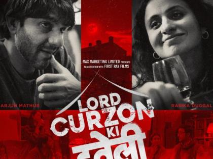 Lord Curzon Ki Haveli Box Office Collection: Anshuman Jha’s Directorial Debut Earns ₹20 Lakh in 5 Days, A Rare Success for Indie Films | Lord Curzon Ki Haveli Box Office Collection: Anshuman Jha’s Directorial Debut Earns ₹20 Lakh in 5 Days, A Rare Success for Indie Films Lord Curzon Ki Haveli Box Office Collection: Anshuman Jha’s Directorial Debut Earns ₹20 Lakh in 5 Days, A Rare Success for Indie Films | Lord Curzon Ki Haveli Box Office Collection: Anshuman Jha’s Directorial Debut Earns ₹20 Lakh in 5 Days, A Rare Success for Indie Films