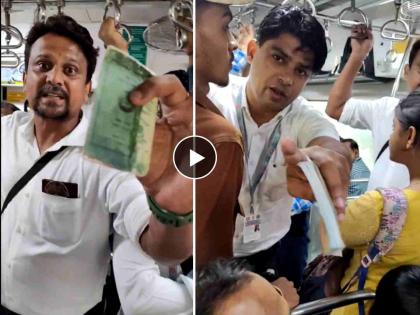 Mumbai AC Local: Ineligible Railway Staff Caught Traveling Without Ticket On Dadar-Ambernath Route (Watch Video) | Mumbai AC Local: Ineligible Railway Staff Caught Traveling Without Ticket On Dadar-Ambernath Route (Watch Video)