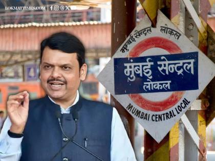 Will Mumbai Central Soon Be Known by a New Name? CM Devendra Fadnavis Responds | Will Mumbai Central Soon Be Known by a New Name? CM Devendra Fadnavis Responds Will Mumbai Central Soon Be Known by a New Name? CM Devendra Fadnavis Responds | Will Mumbai Central Soon Be Known by a New Name? CM Devendra Fadnavis Responds