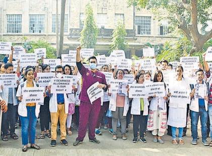 Maharashtra Resident Doctors Declare Statewide Strike Starting Today | Maharashtra Resident Doctors Declare Statewide Strike Starting Today