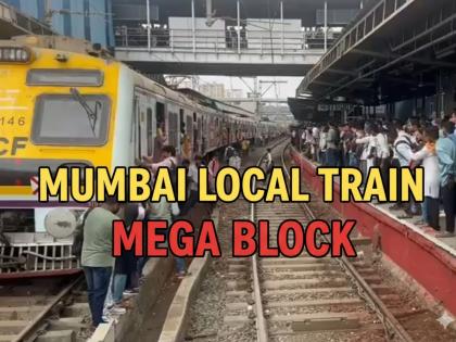 Mumbai Local Train Mega Block on October 19, 2025: No Sunday Megablock on Western Line, Services to Be Affected on Central and Harbour Lines | Mumbai Local Train Mega Block on October 19, 2025: No Sunday Megablock on Western Line, Services to Be Affected on Central and Harbour Lines Mumbai Local Train Mega Block on October 19, 2025: No Sunday Megablock on Western Line, Services to Be Affected on Central and Harbour Lines | Mumbai Local Train Mega Block on October 19, 2025: No Sunday Megablock on Western Line, Services to Be Affected on Central and Harbour Lines