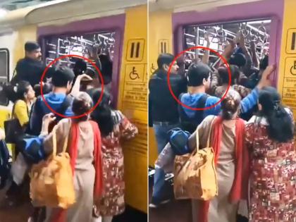 Mumbai Local Train: Viral Video Shows Visually Challenged Man Struggling to Enter Reserved Coach as Commuters Block His Way | Mumbai Local Train: Viral Video Shows Visually Challenged Man Struggling to Enter Reserved Coach as Commuters Block His Way