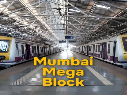 Mumbai Local Mega Block on April 28, 2024: Train Services to be Affected For 5 Hours on Central and Harbour Line On Sunday | Mumbai Local Mega Block on April 28, 2024: Train Services to be Affected For 5 Hours on Central and Harbour Line On Sunday