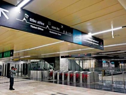Mumbai Metro 3 Passengers Struggle to Book Online Tickets Due to No Mobile Network on Aqua Line; Advisory Issued | Mumbai Metro 3 Passengers Struggle to Book Online Tickets Due to No Mobile Network on Aqua Line; Advisory Issued Mumbai Metro 3 Passengers Struggle to Book Online Tickets Due to No Mobile Network on Aqua Line; Advisory Issued | Mumbai Metro 3 Passengers Struggle to Book Online Tickets Due to No Mobile Network on Aqua Line; Advisory Issued