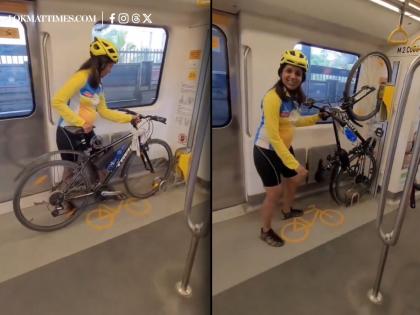 Mumbai Metro's Cycle Friendly Coach Sparks Debate Among Netizens (Watch Video) | Mumbai Metro's Cycle Friendly Coach Sparks Debate Among Netizens (Watch Video)