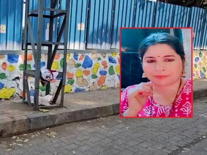 Mumbai Murder: Woman Stabbed to Death in Broad Daylight in Ambernath; Panic Grips Locality | Mumbai Murder: Woman Stabbed to Death in Broad Daylight in Ambernath; Panic Grips Locality Mumbai Murder: Woman Stabbed to Death in Broad Daylight in Ambernath; Panic Grips Locality | Mumbai Murder: Woman Stabbed to Death in Broad Daylight in Ambernath; Panic Grips Locality