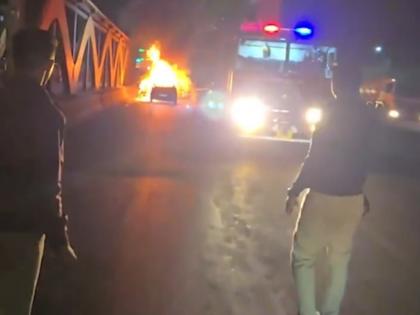 Pune: Fire Breaks Out in Car On Mumbai-Pune Highway Near Dapodi Area (Watch Video) | Pune: Fire Breaks Out in Car On Mumbai-Pune Highway Near Dapodi Area (Watch Video) Pune: Fire Breaks Out in Car On Mumbai-Pune Highway Near Dapodi Area (Watch Video) | Pune: Fire Breaks Out in Car On Mumbai-Pune Highway Near Dapodi Area (Watch Video)
