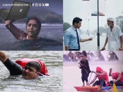 Mumbai Rains: Funny Memes and Jokes Flood Social Media as City Battles Heavy Downpour and Waterlogging | Mumbai Rains: Funny Memes and Jokes Flood Social Media as City Battles Heavy Downpour and Waterlogging