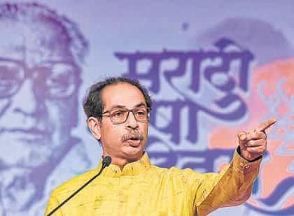 Uddhav Thackeray to hold first public rally today after losing Shiv Sena party name, symbol | Uddhav Thackeray to hold first public rally today after losing Shiv Sena party name, symbol