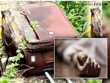 Maharashtra Crime: Decomposed Body Of Young Woman Found Stuffed In Suitcase Near Raigad’s Durshet Village | Maharashtra Crime: Decomposed Body Of Young Woman Found Stuffed In Suitcase Near Raigad’s Durshet Village Maharashtra Crime: Decomposed Body Of Young Woman Found Stuffed In Suitcase Near Raigad’s Durshet Village | Maharashtra Crime: Decomposed Body Of Young Woman Found Stuffed In Suitcase Near Raigad’s Durshet Village