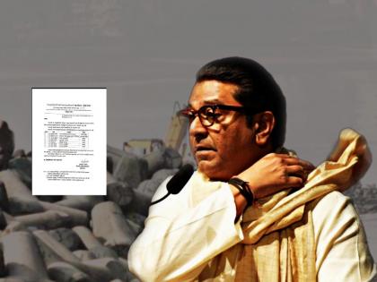 Mumbai: Date written on BMC order for Mahim Beach demolition raises question | Mumbai: Date written on BMC order for Mahim Beach demolition raises question Mumbai: Date written on BMC order for Mahim Beach demolition raises question | Mumbai: Date written on BMC order for Mahim Beach demolition raises question