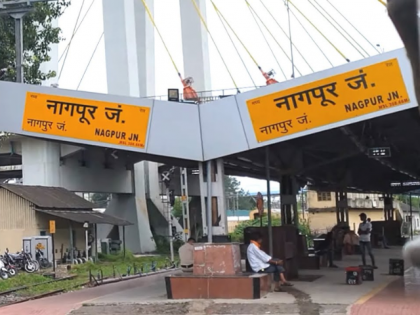 Nagpur Railway Passengers Cancel Tickets Worth Rs 60 Crore Due to Delayed, Unreliable Train Services | Nagpur Railway Passengers Cancel Tickets Worth Rs 60 Crore Due to Delayed, Unreliable Train Services Nagpur Railway Passengers Cancel Tickets Worth Rs 60 Crore Due to Delayed, Unreliable Train Services | Nagpur Railway Passengers Cancel Tickets Worth Rs 60 Crore Due to Delayed, Unreliable Train Services