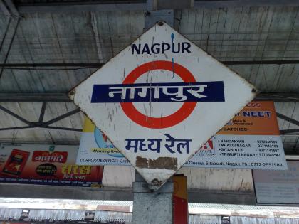 Heavy rainfall stalls operations at Nagpur railway station, tracks submerged | Heavy rainfall stalls operations at Nagpur railway station, tracks submerged
