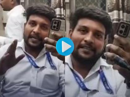 Nahur Railway Employee Refuses to Speak In Marathi, Asks Travelers to Talk In Hindi (Watch Video) | Nahur Railway Employee Refuses to Speak In Marathi, Asks Travelers to Talk In Hindi (Watch Video) Nahur Railway Employee Refuses to Speak In Marathi, Asks Travelers to Talk In Hindi (Watch Video) | Nahur Railway Employee Refuses to Speak In Marathi, Asks Travelers to Talk In Hindi (Watch Video)