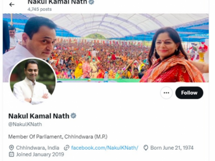 Kamal Nath’s Son Nakul Removes Congress From His X Account, Fueling Speculation of Joining BJP | Kamal Nath’s Son Nakul Removes Congress From His X Account, Fueling Speculation of Joining BJP