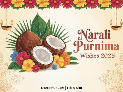 Happy Narali Purnima 2025: Heartfelt Wishes, Messages, and Greetings to Share With Loved ones | Happy Narali Purnima 2025: Heartfelt Wishes, Messages, and Greetings to Share With Loved ones