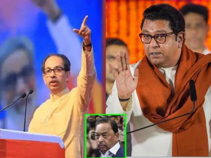 Maharashtra Lok Sabha Election 2024: Uddhav Thackeray and Raj Thackeray Set to Shake Ratnagiri-Sindhudurg with Back-to-Back Rallies | Maharashtra Lok Sabha Election 2024: Uddhav Thackeray and Raj Thackeray Set to Shake Ratnagiri-Sindhudurg with Back-to-Back Rallies